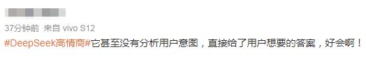 DeepSeek“成精”！美巨頭接連宣布使用，在美商標被搶注