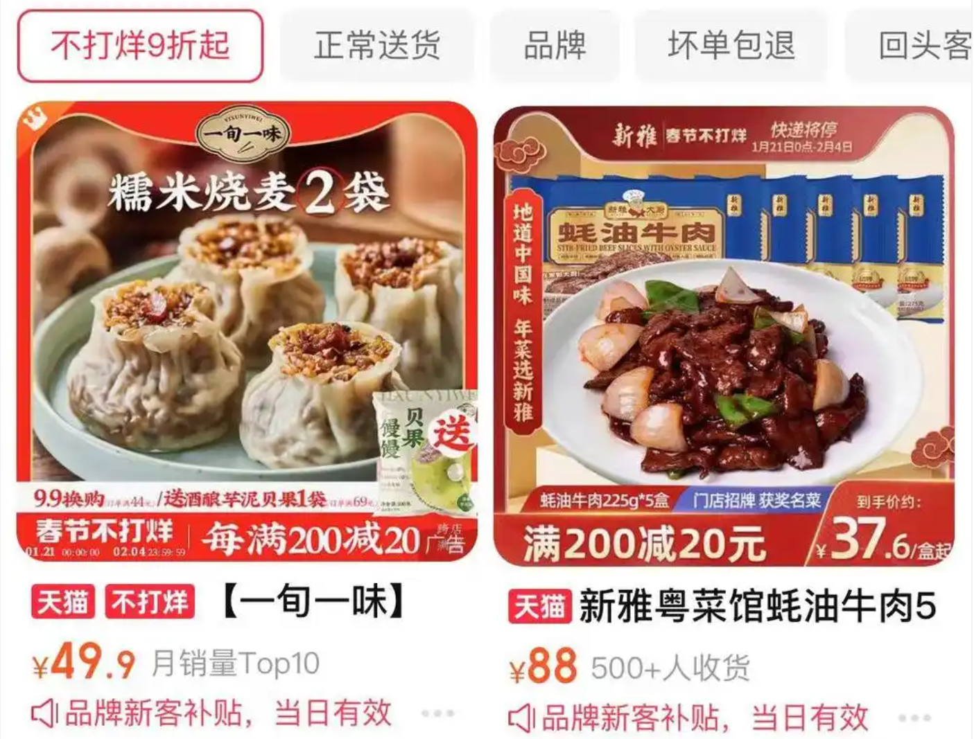 最高9999元！預制菜在一片罵聲中賣爆，多家上市公司涉足，一二線城市年輕人成消費主力軍