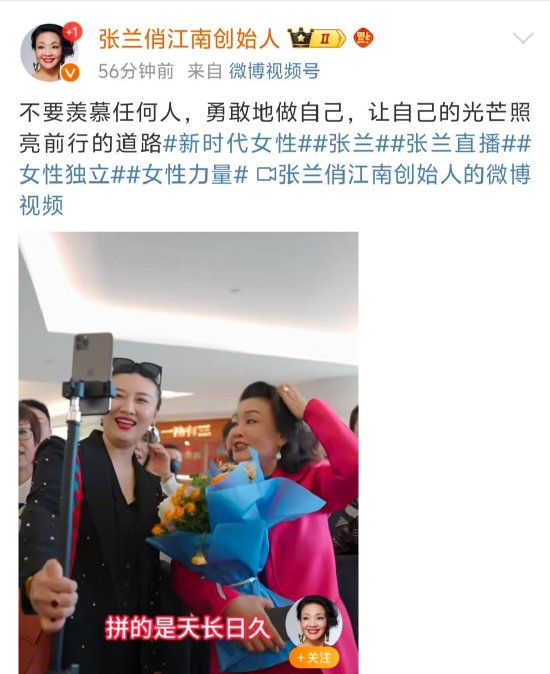 大S去世，張?zhí)m發(fā)文：不要羨慕任何人，勇敢地做自己