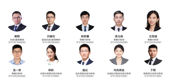 中信證券：AI提升風偏，春季躁動加速