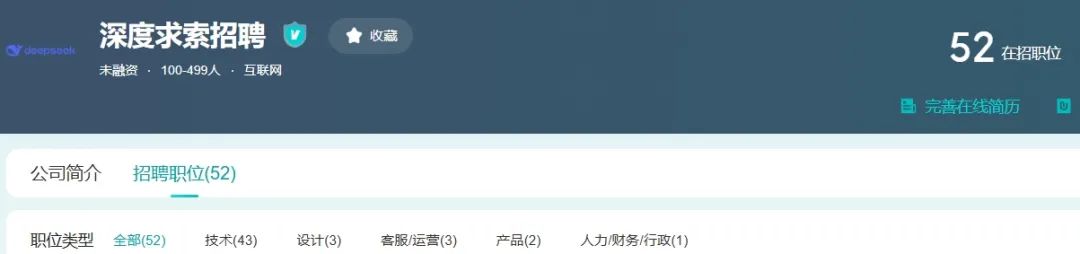 年薪百萬！DeepSeek“招兵買馬”！OpenAI奧特曼：沒有計劃起訴DeepSeek！阿里、百度、騰訊集體官宣接入