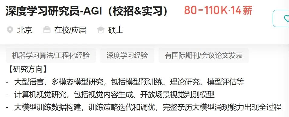 年薪百萬！DeepSeek“招兵買馬”！OpenAI奧特曼：沒有計劃起訴DeepSeek！阿里、百度、騰訊集體官宣接入