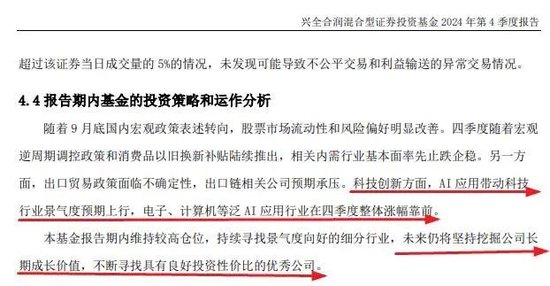 張坤、劉彥春、謝治宇、鮑無可……十大基金經(jīng)理最新發(fā)聲！
