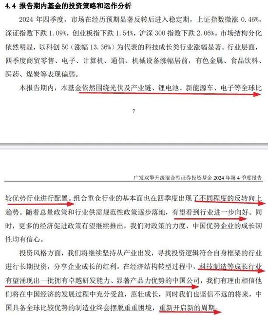 張坤、劉彥春、謝治宇、鮑無可……十大基金經(jīng)理最新發(fā)聲！