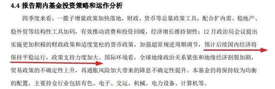 張坤、劉彥春、謝治宇、鮑無可……十大基金經(jīng)理最新發(fā)聲！