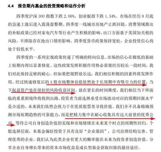 張坤、劉彥春、謝治宇、鮑無可……十大基金經(jīng)理最新發(fā)聲！