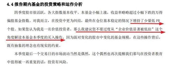 張坤、劉彥春、謝治宇、鮑無可……十大基金經(jīng)理最新發(fā)聲！