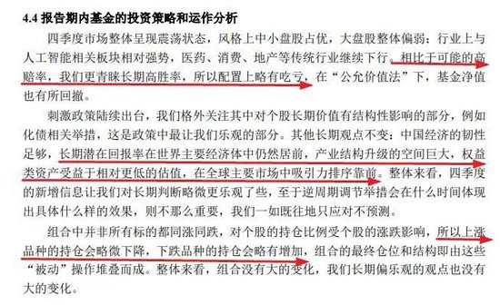 張坤、劉彥春、謝治宇、鮑無可……十大基金經(jīng)理最新發(fā)聲！