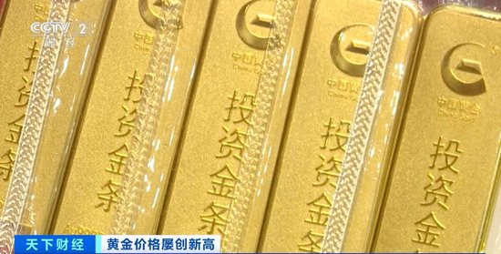 品牌金飾每克價格超860元 投資黃金需注意什么？專家分析