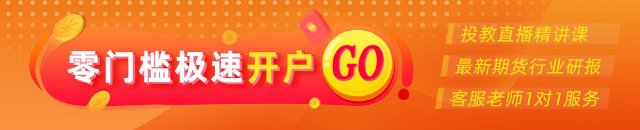光大期貨油市觀察0212：供應(yīng)擔(dān)憂推動油價(jià)回升