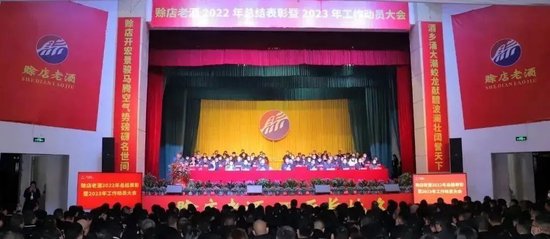 被監(jiān)察委員會(huì)留置到解除，賒店老酒董事長(zhǎng)單森林閃電歸來(lái)