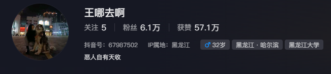 千萬粉絲網(wǎng)紅潘宏賬號(hào)內(nèi)容清空！下架所有視頻