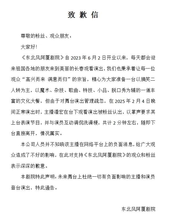 千萬粉絲網(wǎng)紅潘宏賬號(hào)內(nèi)容清空！下架所有視頻