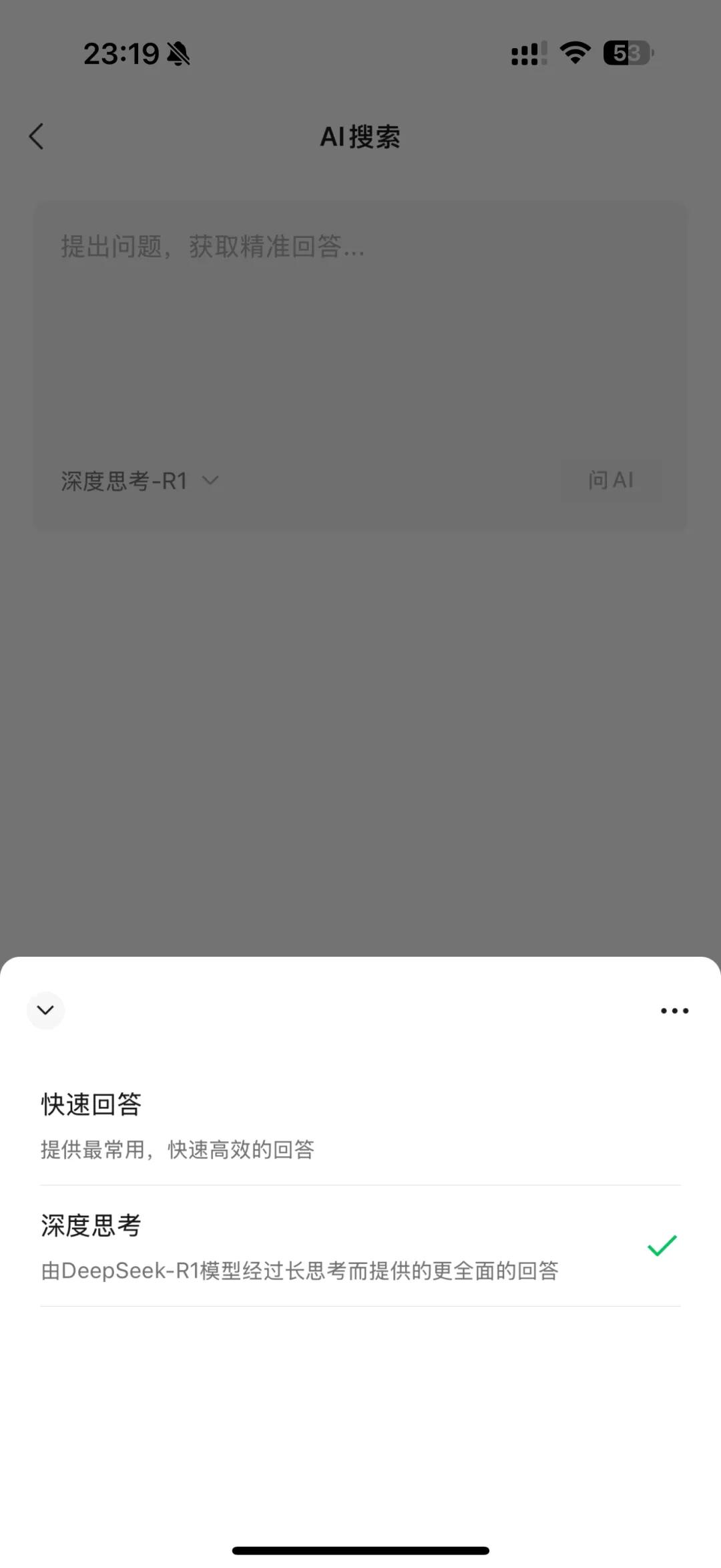 剛剛！百度宣布：全面接入，免費使用