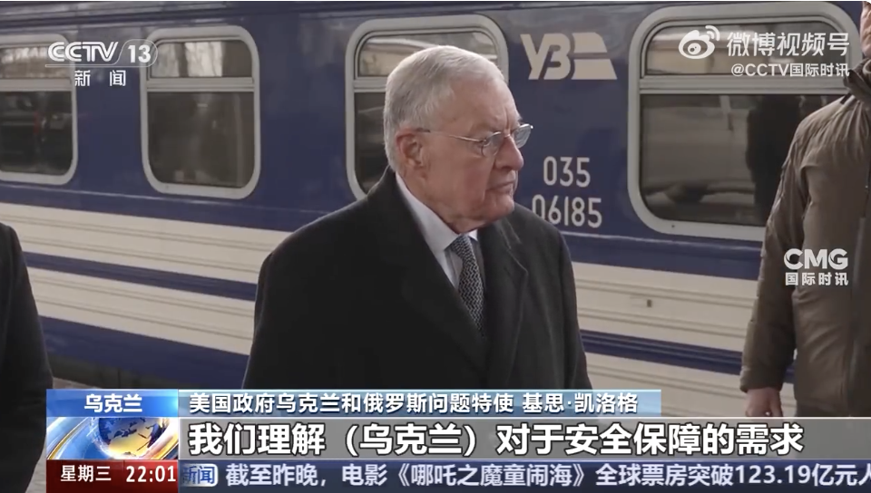 俄軍越過庫爾斯克地區(qū)俄烏邊界？烏方否認！美特使訪問烏克蘭！俄外長：無法接受北約軍隊出現(xiàn)在烏領(lǐng)土
