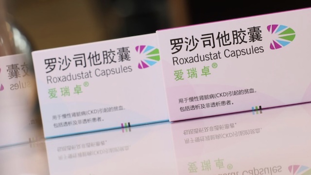 又一筆收購！阿斯利康擬以1.6億美元“吃下”琺博進(jìn)中國業(yè)務(wù)