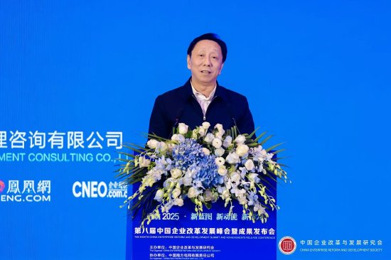 河鋼集團(tuán)于勇：供應(yīng)鏈ESG管理不僅是合規(guī)要求，更是戰(zhàn)略機(jī)遇