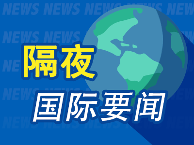 隔夜要聞：美股2月錄得跌幅 美烏未能達成礦產協(xié)議 特朗普不再猛烈抨擊美聯(lián)儲 微軟與亞馬遜抵制英反壟斷審查
