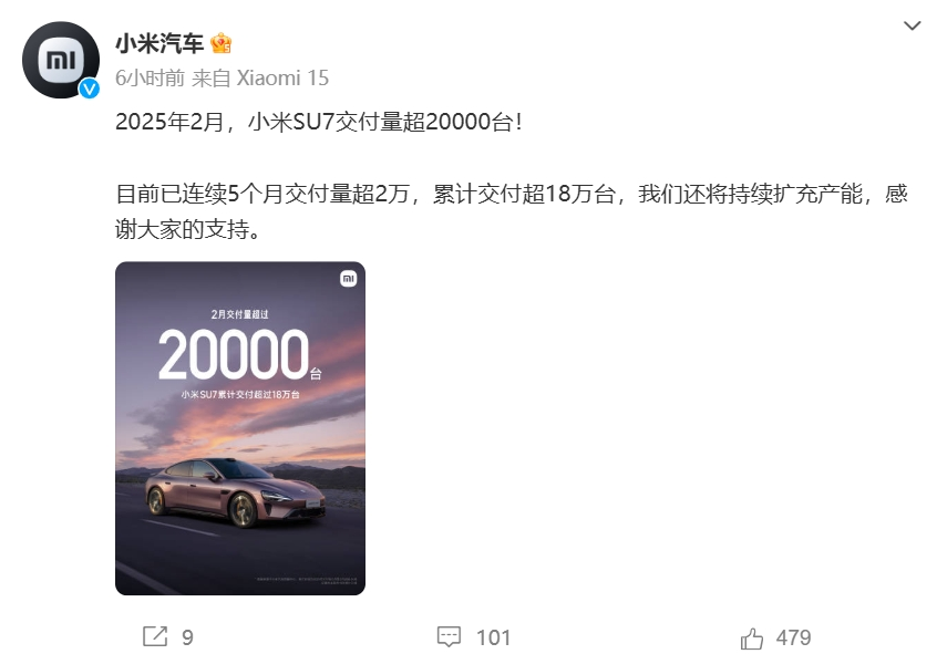 “蔚小理”2月成績單出爐：蔚來同比增長62.2%，樂道交付4049臺(tái)，小鵬再破3萬臺(tái)！小米、零跑也公布了