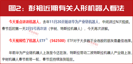 “超級牛散”開始重倉！多股進入上升通道！這個賽道徹底火了