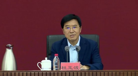 兩“虎”同日被處理！杜玉波貪欲膨脹，“靠教育吃教育”