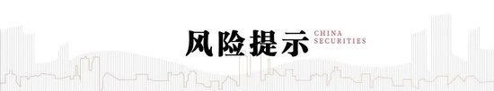 中信建投：“敘事重構(gòu)”與“AI革命”疊加共振，中國資產(chǎn)正站在重估的關(guān)鍵路口