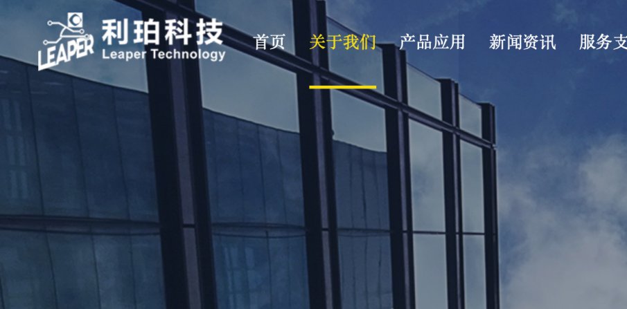 AI+，重大資產(chǎn)重組！獅頭股份擬收購利珀科技，切入機器視覺領(lǐng)域