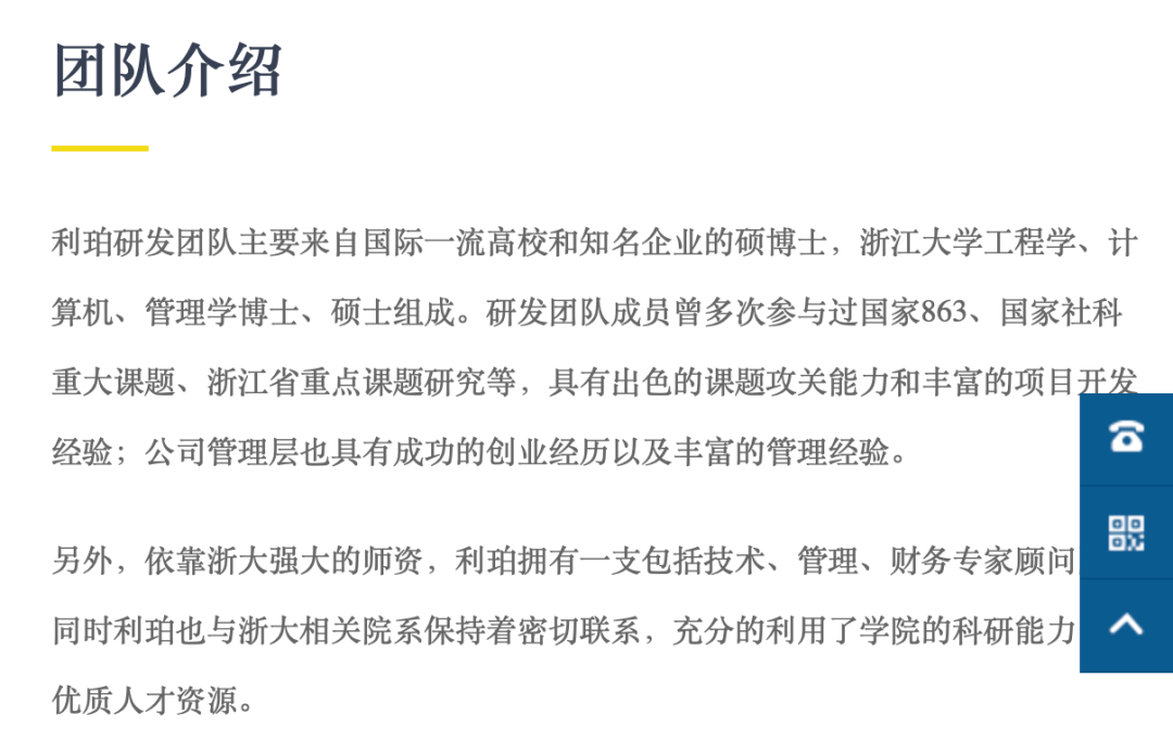 AI+，重大資產(chǎn)重組！獅頭股份擬收購利珀科技，切入機器視覺領(lǐng)域