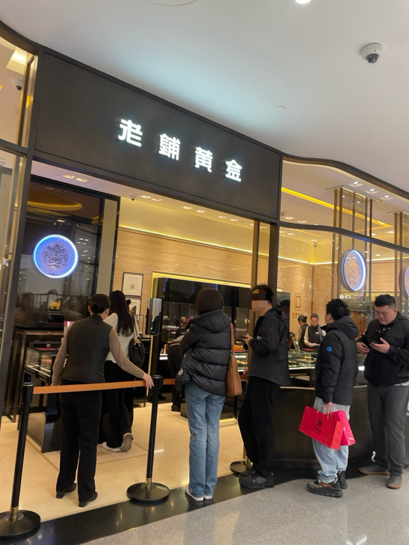 兩個多月9次新高！節(jié)日促銷遇金價(jià)高位，“一口價(jià)”金飾熱度升高