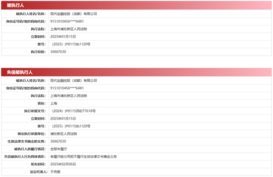 涉及貨款近3000萬(wàn)！又一家POS廠商向現(xiàn)代支付“要賬”