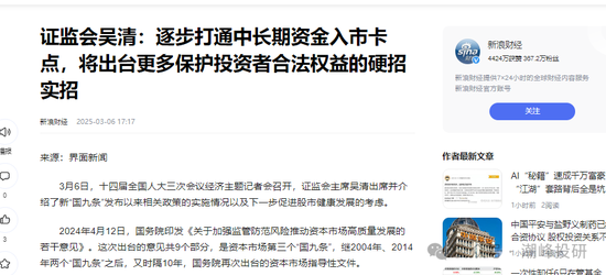廣發(fā)基金董姓人員就你會(huì)投訴？虧不讓說？
