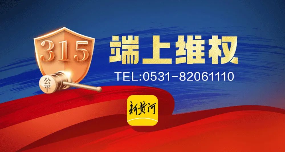 員工涉嫌違規(guī)推銷理財(cái)產(chǎn)品，致企業(yè)447萬(wàn)美元難贖回？招商銀行回應(yīng)
