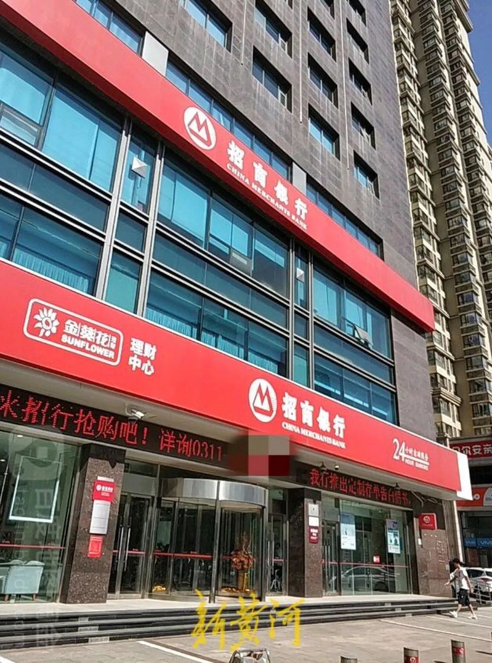 員工涉嫌違規(guī)推銷理財(cái)產(chǎn)品，致企業(yè)447萬(wàn)美元難贖回？招商銀行回應(yīng)