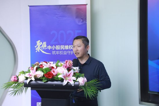 315投資者保護(hù)論壇|呼吁訴訟時(shí)效等制度突破！補(bǔ)齊投資者維權(quán)“短板” 一文讀懂大咖觀點(diǎn)