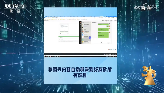 央視315第六彈：云企智能科技軟件強(qiáng)行獲取個人信息 揭開可怕的信息“黑洞”！