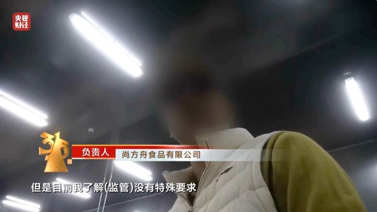 3·15晚會丨“保水蝦仁”，浮出水面！1斤蝦仁7兩冰……