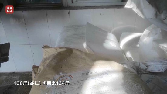 3·15晚會丨“保水蝦仁”，浮出水面！1斤蝦仁7兩冰……