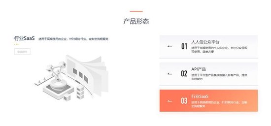 人人信遭央視315曝光 年化近6000% 合作方現(xiàn)百融金服、曠視科技、算話征信等
