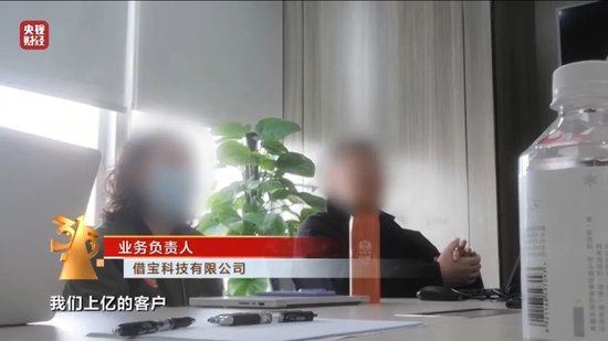 “砍頭息”再現(xiàn)！“3·15”晚會曝光電子簽高利貸