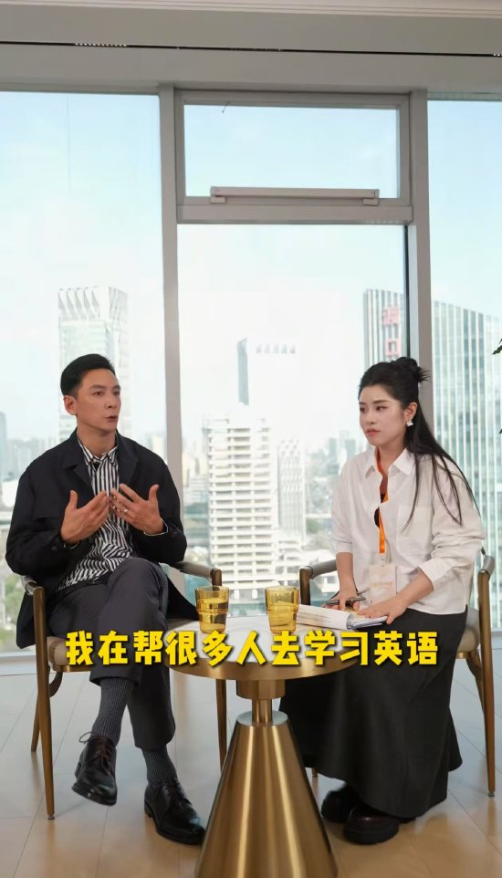 賣課被質(zhì)疑割韭菜，吳彥祖回應：希望幫更多人學習英語