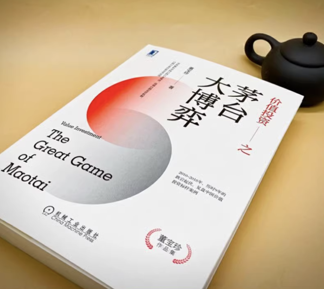 存錢還是買茅臺(tái)？“茅臺(tái)大博弈”再上場(chǎng)