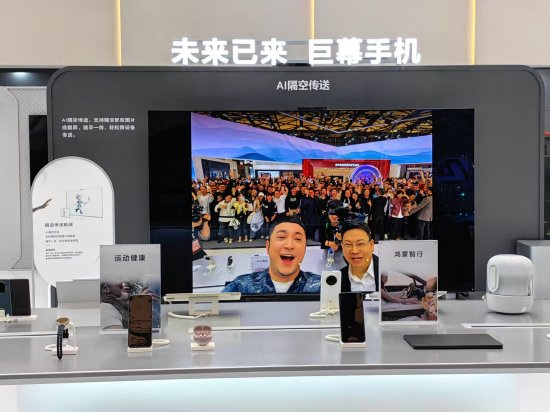 直擊AWE 丨 央視主持人尼格買提現(xiàn)身華為展臺，余承東拉著他拍了張“大合照”
