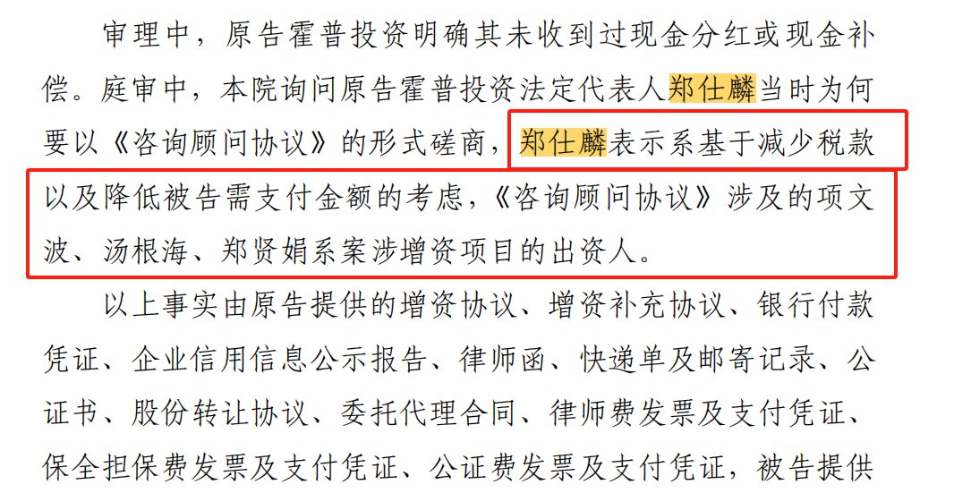 對(duì)話明訊科技創(chuàng)始人吳凌峰：我為什么公開指控同創(chuàng)偉業(yè)？