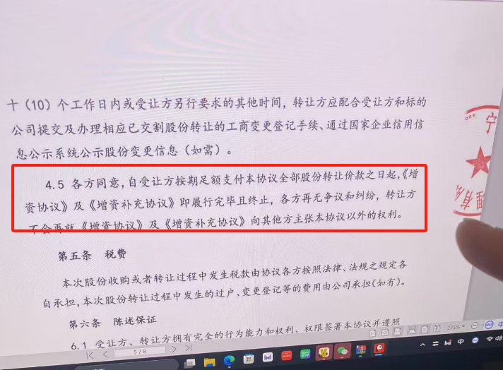 對(duì)話明訊科技創(chuàng)始人吳凌峰：我為什么公開指控同創(chuàng)偉業(yè)？