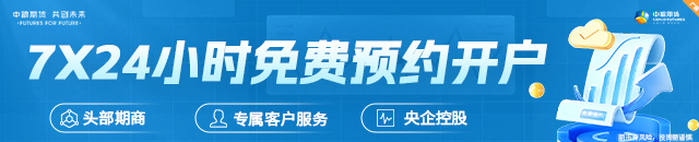 【市場(chǎng)聚焦】棕櫚油：拉扯