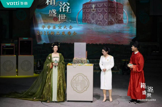 潮啟“新中式”，華帝新品發(fā)布會重構(gòu)“時(shí)尚健康生活”圖譜