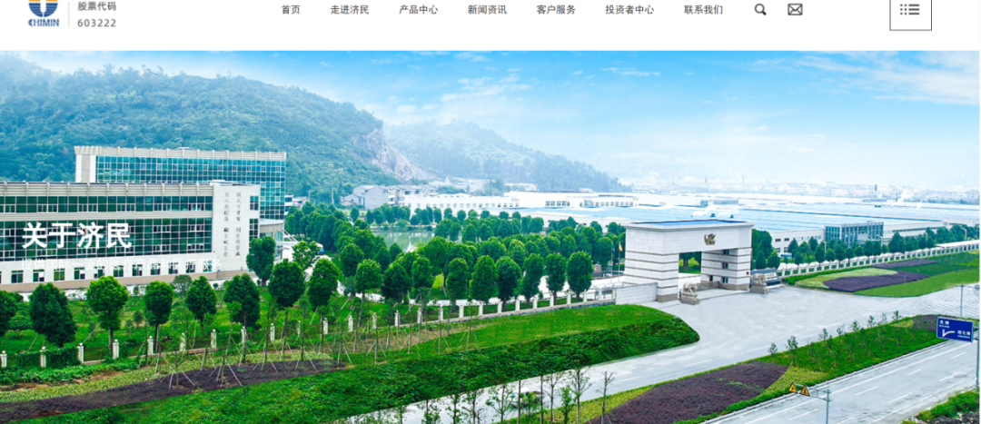 突發(fā)公告，“80后”女副總裁涉嫌犯罪，公司緊急報案！她去年年薪144萬元
