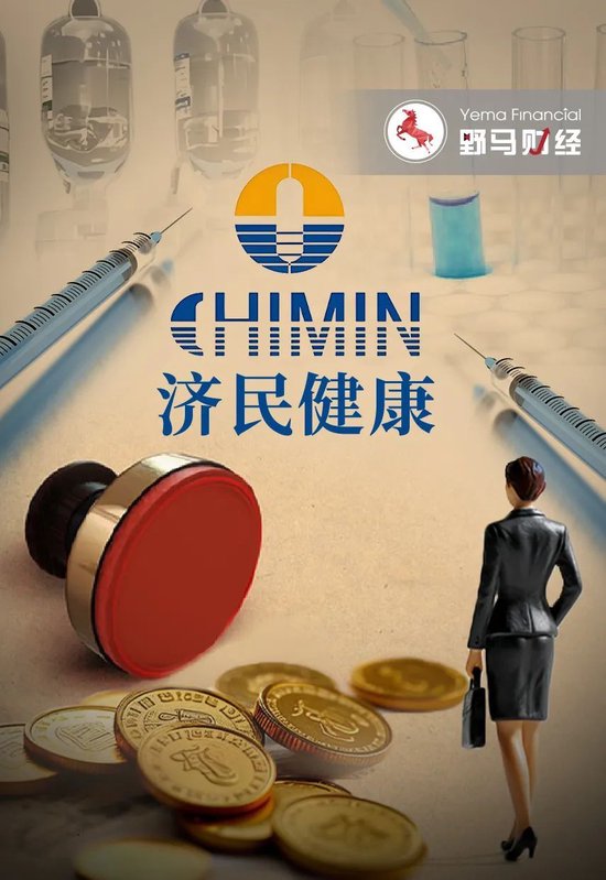 百億“胡潤富豪”被副總裁坑了！偽造印章、上億銷售額“埋雷”