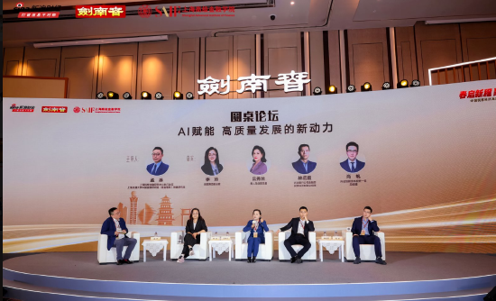 AI如何賦能行業(yè)？如何應(yīng)對(duì)AI帶來(lái)的機(jī)遇和挑戰(zhàn)？業(yè)內(nèi)專家這么說(shuō)