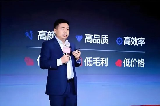 永輝鐵血改革：繼砍掉 CEO 之后，又要砍掉經(jīng)銷商？不配合就停止進貨